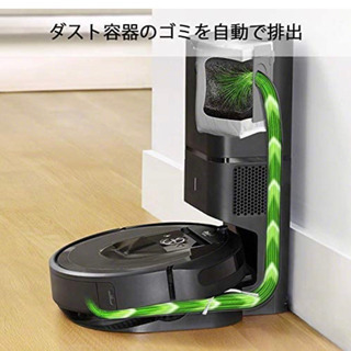iRobot ロボット掃除機 ルンバ I7+