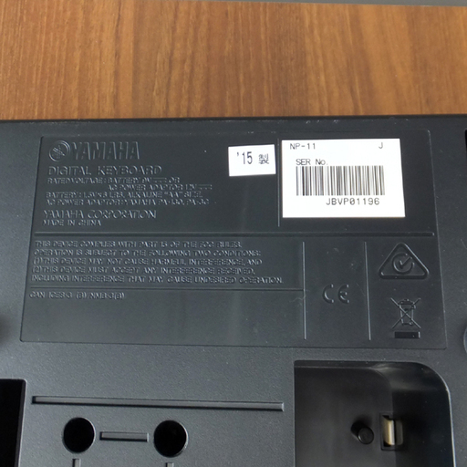キーボード ヤマハ NP-11 ピアジェーロ 2015年製 電子ピアノ 音出し確認済み ペイペイ対応 札幌市西区西野　　　