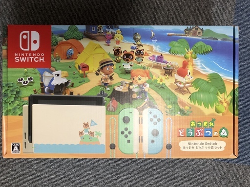 【入手困難】ニンテンドースイッチ　どうぶつの森同梱セット