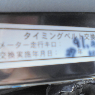 7/10限定支払総額￥30000円の画像