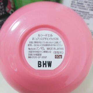 【新品あり】ヘア スタイリング剤 (No.300)  ※多数出品中の画像