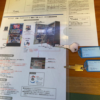 [取引中]デビルサバイバー(パチスロ実機)オプション多数の画像