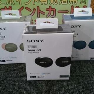 価格見直し品・未使用品 | SONY ワイヤレスイヤホン WF-H800【店舗同時販売中】の画像