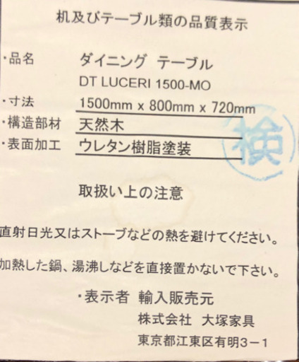 シンプルな大きめテーブル