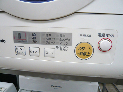 札幌 洗濯機＆衣類乾燥機 2点セット! 7kg 5kg 2015年製 パナソニック スタンド付き 除湿タイプ 業務 介護施設 グループホーム ケアハウス 寮 下宿 7.0kg 5.0kg 家電 本郷通店