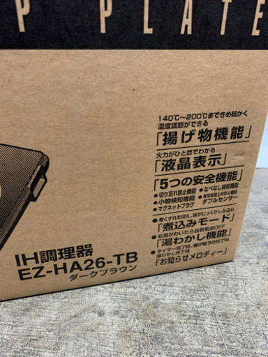 新品未使用 象印 IH調理器 卓上IHクッキングヒーター EZ-HA26-TB ダークブラウン IHコンロ C