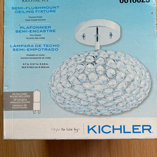 照明 KICHLER  KRYSTAL ICE アメリカ製 キチラー社の画像