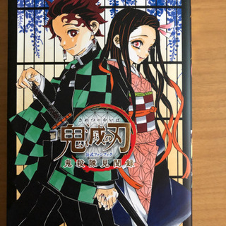 鬼滅の刃　ファンブック＋小説２冊　美品✨