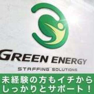 【即日採用！月収２６万円以上！完全週休２日制】1.5ｔ平配送ドライバー