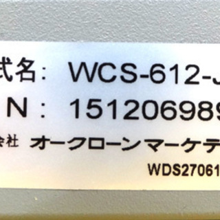 ワンダーコアスマート  腹筋マシン 室内 運動器具 wonder core smart WCS-612-JCN2 札幌市 平岸の画像