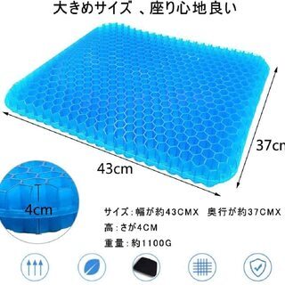ゲルクッション 超通気 ゲルシートクッション 無重力クッション ...