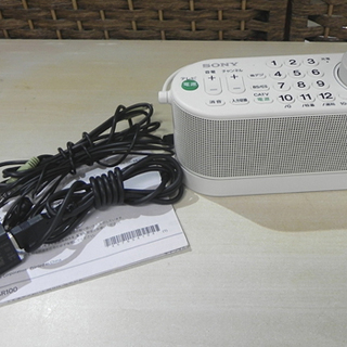 SONY お手元テレビスピーカー SRS-LSR100 2018...