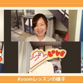 【オンライン開催】初心者歓迎！演劇・感情表現、演劇表現を日常生活にいかそうの画像