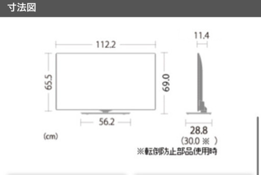 【7/8値下げしました】アクオス　50インチ4Kテレビ2016年製　LC50 U40
