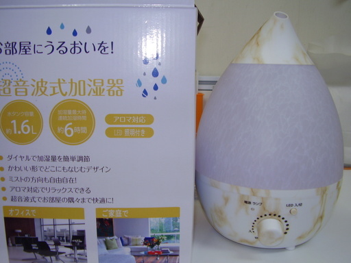 加湿器/超音波式☆美品