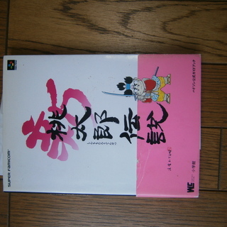 攻略本　色々　②　PS