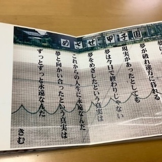 本　思い描く世界にの画像