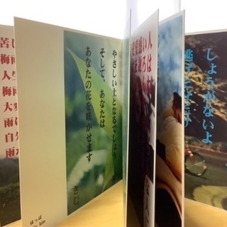 本　思い描く世界にの画像