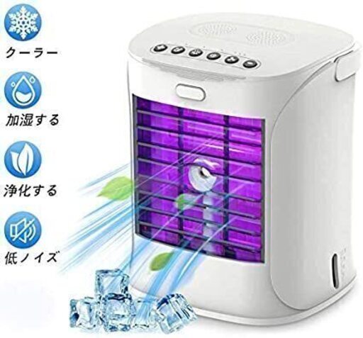 【2020年最新改良版】冷風機 冷風扇 卓上冷風機 扇風機 小型 加湿機能