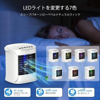 【2020年最新改良版】冷風機 冷風扇 卓上冷風機 扇風機 小型 加湿機能 の画像