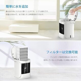 【2020年最新改良版】冷風機 冷風扇 卓上冷風機 扇風機 小型 加湿機能 の画像