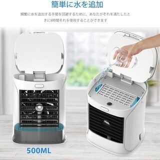 【2020年最新改良版】冷風機 冷風扇 卓上冷風機 扇風機 小型 加湿機能 の画像