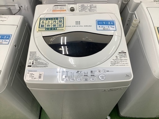 東芝　2014年製洗濯機【トレファク草加店】
