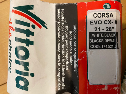 Vitoria corsa Evo CX-II 21-28”