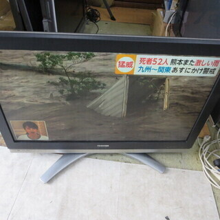 TOSHIBA37型テレビ　37Z2000　年式不明