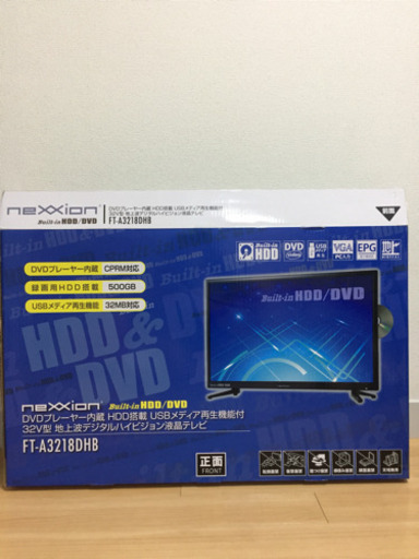 ✧美品テレビ✧32V型