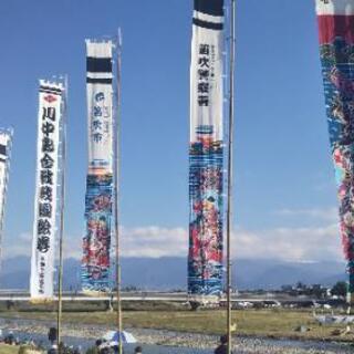 2020.11.1開催のお祭り『川中島合戦戦国絵巻 』へ一緒に行...