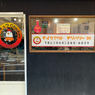 外装　塗装依頼