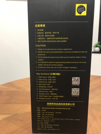 【新品未開封】UBTECH Alpha Robot 【港区南青山のオフィスまで取りに来てくださる方限定】