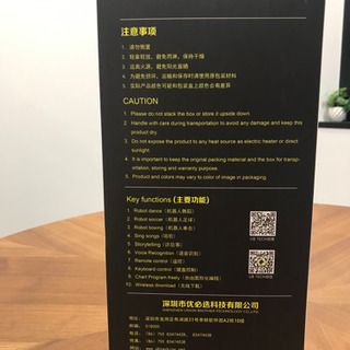 新品未開封】UBTECH Alpha Robot 【港区南青山のオフィスまで取りに来て