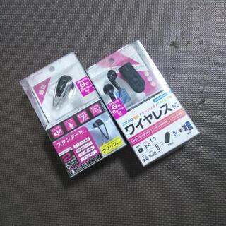 Bluetooth　ワイヤレスイヤホン　2点セット