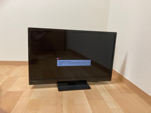 MITSUBISHI 32型TV【2018年製】