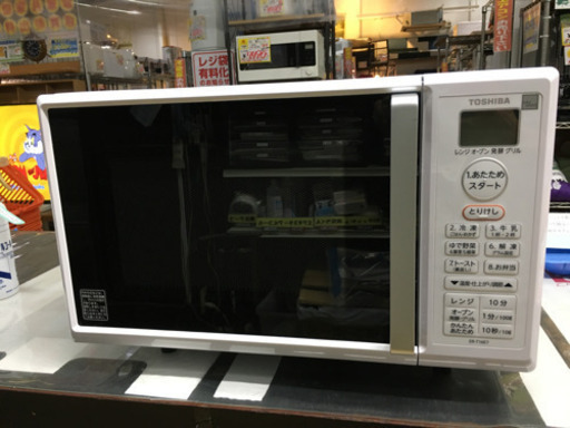 美品 2019年製 TOSHIBA フラットオーブンレンジ 石窯ドーム ER-T16E7 東芝