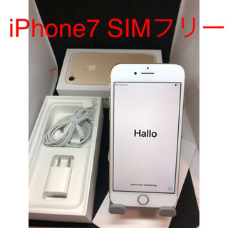 超美品】 iPhone7 32GB SIMフリー #092