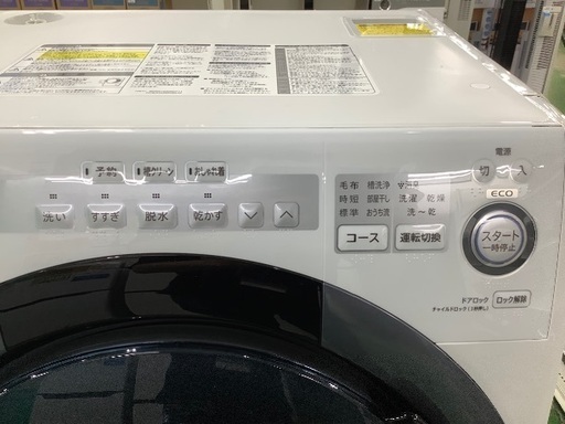 シャープ　ドラム式洗濯機【トレファク草加店】