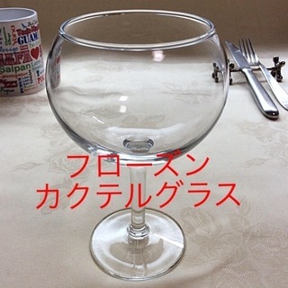 ❣️未使用品★フローズンカクテルグラスコレクション ６脚セット