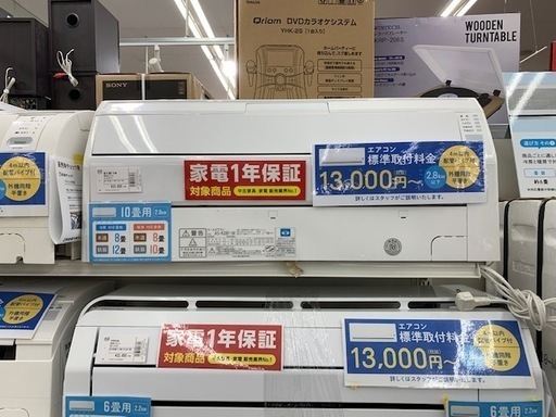 １年動作保証付！　富士通ゼネラル　壁掛けエアコン　2.8kw　(10畳用～)　【トレファク所沢店】