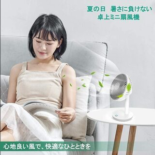 JINGFAN卓上扇風機 最新改良版 ミニ扇風機 充電式 小型扇風機 USB の画像