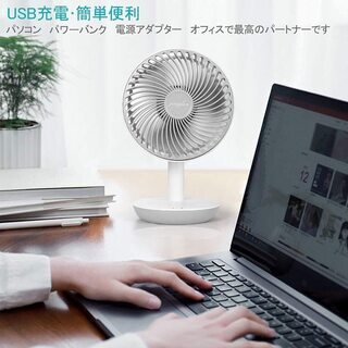 JINGFAN卓上扇風機 最新改良版 ミニ扇風機 充電式 小型扇風機 USB の画像