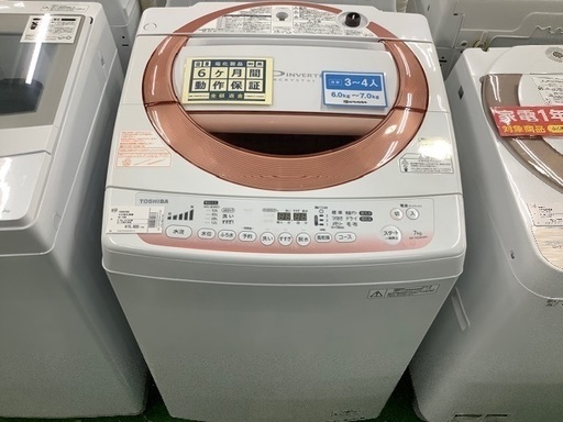 東芝　2014年製 洗濯機【トレファク草加店】
