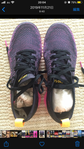 Nike　ナイキ Vapor Max 26cm 新品