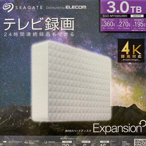 外付けHDD (テレビ録画など)
