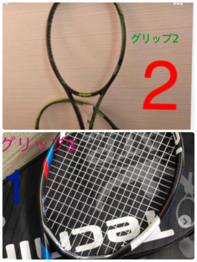 テニスラケットとラケットケース