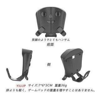 【値下げ！未開封品】PS4 コントローラー DUALSHOCK4 用 背面ボタンアタッチメントの画像