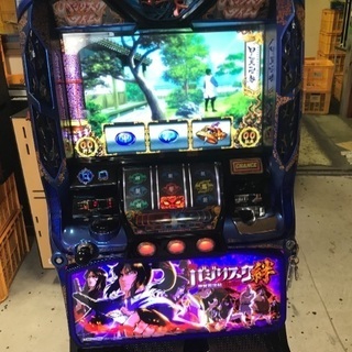 バジリスク絆 家庭用用電源 引き取りのみ