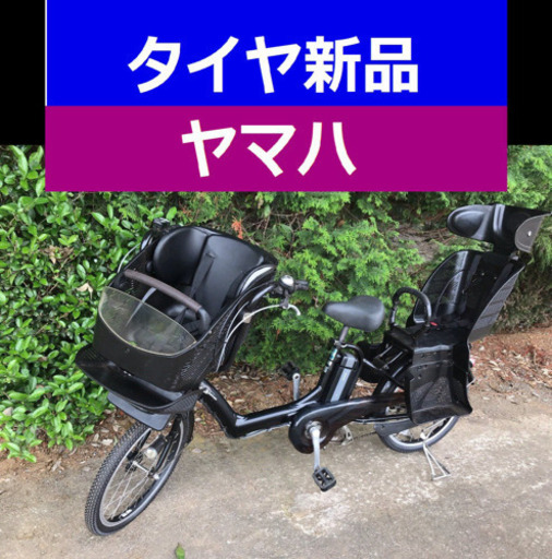 ♠️V00X電動自転車N52Y💙ヤマハKISS❤️20インチ💚長生き8アンペア📣
